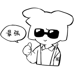 [LINEスタンプ] おみみちゃんスタンプ2