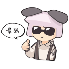 [LINEスタンプ] おみみちゃんスタンプ