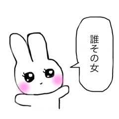 [LINEスタンプ] 結局文句スタンプ2