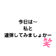 [LINEスタンプ] ガッツリ卓球人向けピアノレッスン4