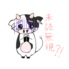 [LINEスタンプ] うしのこ【日常】