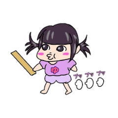 [LINEスタンプ] うちの よい子のスタンプ