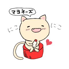 [LINEスタンプ] こねこのねこねの挨拶