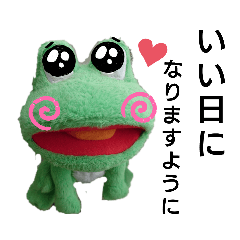 [LINEスタンプ] ケロ子と一緒に お勉強