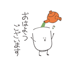 [LINEスタンプ] 日常会話する飲み物