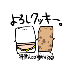 [LINEスタンプ] ね/こ/む/ら/。