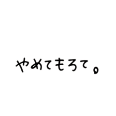 [LINEスタンプ] 第7弾♡使える日常語