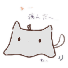 [LINEスタンプ] あなたと、未知のせーぶつ