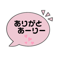 [LINEスタンプ] 可愛い☆カラフル☆おふざけ吹き出し