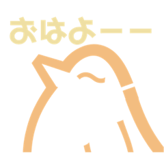 [LINEスタンプ] ネムネムとり