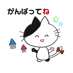 [LINEスタンプ] ネコとネズミのほっこりスタンプ