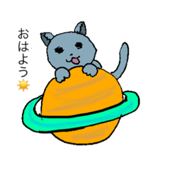 [LINEスタンプ] ゆるっと惑星とねこ