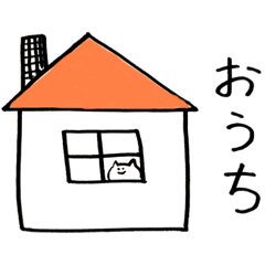 [LINEスタンプ] ありねこがスタンプになったよ。4