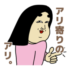 [LINEスタンプ] 聞き上手？しきぶちゃん！の画像（メイン）