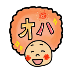 [LINEスタンプ] いるいるスタンプ4