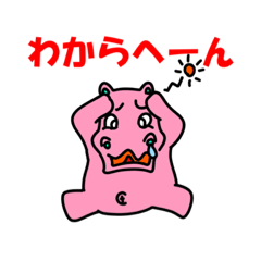 [LINEスタンプ] おバカバ