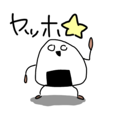 [LINEスタンプ] ちょっと雑いおにぎりくん。