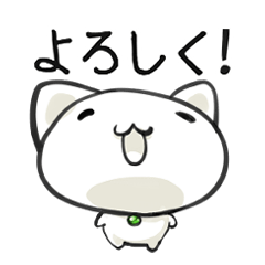 [LINEスタンプ] ほんわかもっちり猫の日常スタンプ