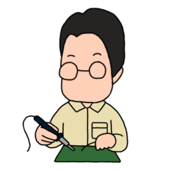 [LINEスタンプ] はんだ付けしてるおじさん