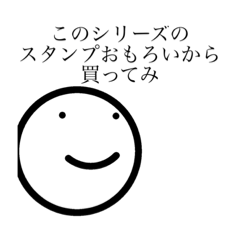 [LINEスタンプ] マル君の日常スタンプ2