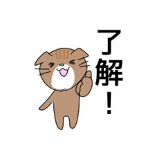 [LINEスタンプ] マンチカンねこスタンプ