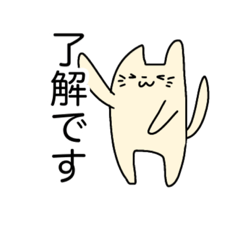 [LINEスタンプ] ねこのだまちゃんの日常