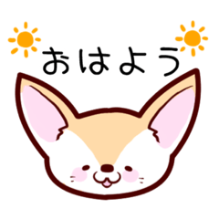 [LINEスタンプ] フェネックのふぇーこ（日常使い）