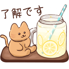 [LINEスタンプ] 大人かわいい♪毎日 夏スイーツ猫