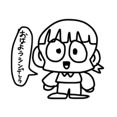 [LINEスタンプ] おしょさんの おとももちすたんぷ！