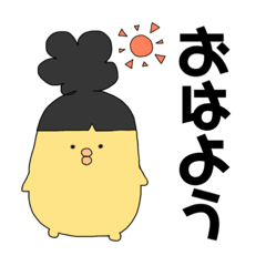 [LINEスタンプ] ひよこのおかん[日常]