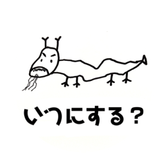 [LINEスタンプ] いつか画伯のこんな人いるいるスタンプ