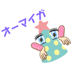 [LINEスタンプ] 主婦のお得なスタンプ