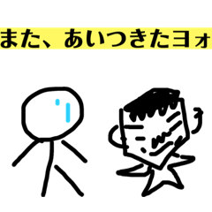 [LINEスタンプ] ぐちグチ