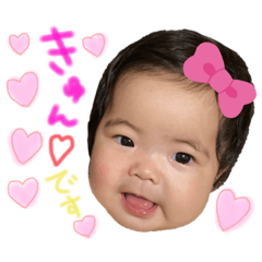 [LINEスタンプ] めいちゃんスタンプ ①