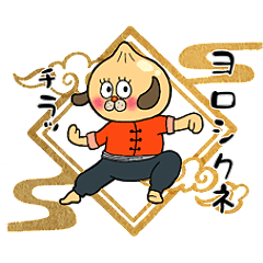 [LINEスタンプ] 小籠包わんこスタンプ