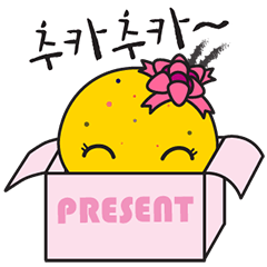 [LINEスタンプ] 芽が出た熱いじゃがいもの日常