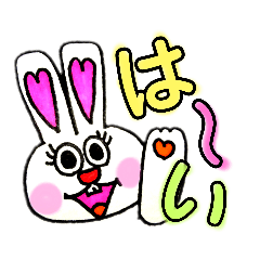 [LINEスタンプ] うさぎのMUUKO