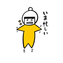 [LINEスタンプ] いつものたまきさんとペタオくん