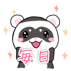 [LINEスタンプ] 毎日使える♡かわいいフェレットスタンプ