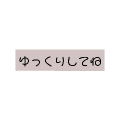 [LINEスタンプ] かわいいカラースタンプ