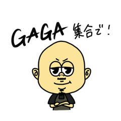 [LINEスタンプ] 【GAGA】メッセージスタンプ