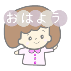 [LINEスタンプ] ふんわりかわいいおんなのこ