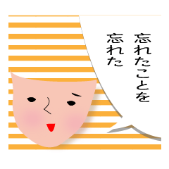 [LINEスタンプ] しましましま子の日常会話