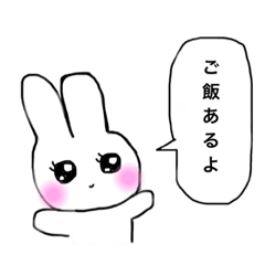 [LINEスタンプ] 文句うさぎの日常