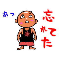 [LINEスタンプ] Sunチャンねるのご挨拶