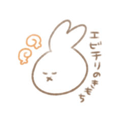 [LINEスタンプ] 【ごはん】食べたいきもちを伝えるうさぎ