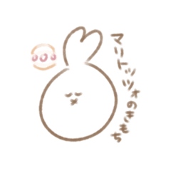 [LINEスタンプ] 【スイーツ】食べたいきもちを伝えるうさぎ