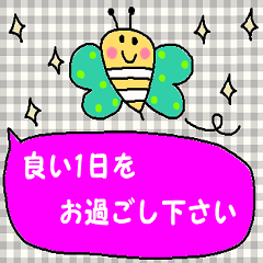 [LINEスタンプ] (かわいい日常会話スタンプ132)