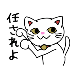 [LINEスタンプ] 招き猫の福助