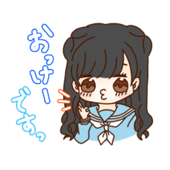 [LINEスタンプ] かわいいJKちゃんスタンプ